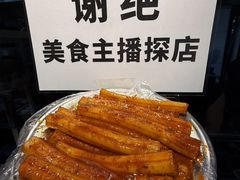 -郑记•不夜城烧烤•龙虾•虾蟹(黄鹤楼店)