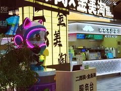-砂之船奥莱(南京江宁店)