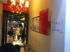 门面-gleeglee乐溢亦茶(合生汇店)