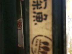 -探鱼·鲜青椒爽麻烤鱼(广州花都来又来店)
