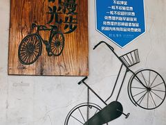 -时光漫步酒店(北京雍和宫南锣鼓巷后海店)