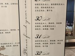 -东海朗廷酒店-唐阁T’ANG COURT 中餐厅