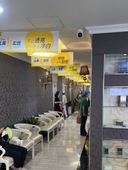 -深圳阳光医疗美容医院·旗舰店