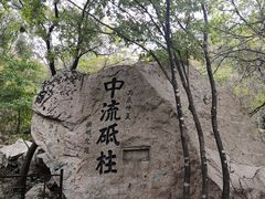-丹东凤凰山景区