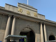 -南京中国近代史遗址博物馆(南京总统府)