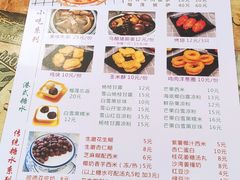 -尚承新感觉甜品(创越时代店)