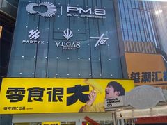-泰乐道·SPA·按摩·足道(坡子街店)