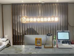 -中安射击运动俱乐部