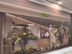 -万达广场(东莞厚街店)