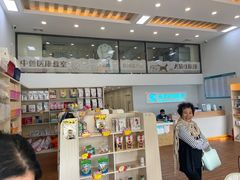 -瑞派紫金宠物医院24小时·骨科·中兽医·重症转诊中心(番禺大石院)