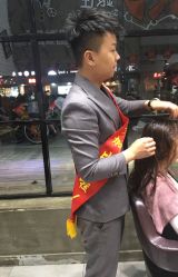 -川禾美发沙龙