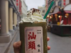 -汕头市小公园