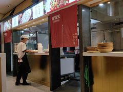 -谷连天安心食堂(裕华万达店)
