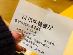 -汉巴味德(大悦城店)