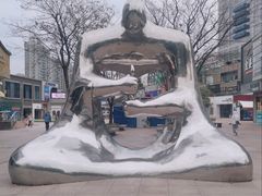 -证大大拇指广场(芳甸路店)