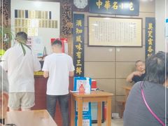大堂-绿杨馄饨店(上塘街店)