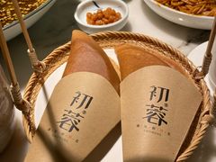 蛋烘糕-初蓉丨遇见新川菜(亲贤街荣耀店)
