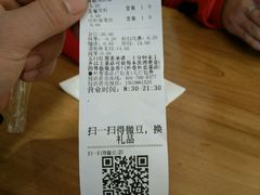 账单-五口灶·下饭小炒(安镇店)