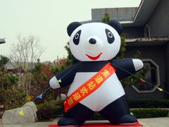 -刘公岛风景名胜区索道站-售票处
