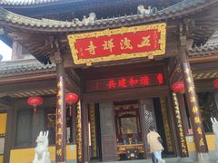 -五泄景区