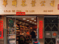 -华联发展销售中心(十月初五街店)