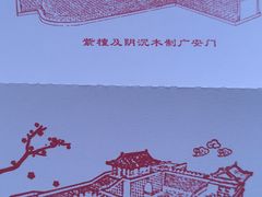 -中国紫檀博物馆
