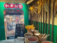 -蜀川川破店·江湖菜·烧烤(北京首店)