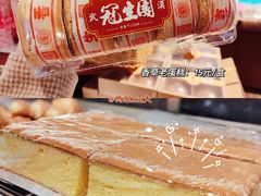 -武汉冠生園(吉庆街店)