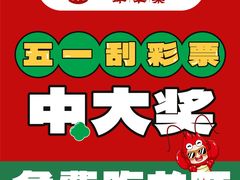 -阿财老铺·老蚌埠龙虾城(华夏总店)
