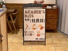 -小飞象面包公社(珠江路金鹰店)