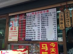 -阿吉仔(大元路店)