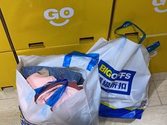 -BIGOFFS 超级折扣(仁恒伊势丹店)