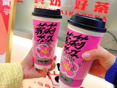-马伍旺饮料厂(景枫中心店)