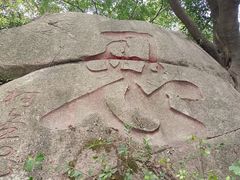 -草庵摩尼教遗址公园