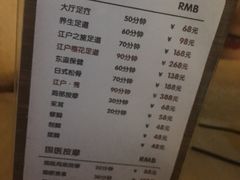 -大江户·温泉洗浴(浑南店)