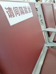 点击看大图 门诊部-中国福利会国际和平妇幼保健院(徐汇院区)