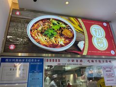 -初晋·山西地道刀削面.晋北莜面香(星耀城店)