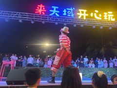 -渔家火锅·海鲜自助餐·演艺(亚龙湾天域酒店)