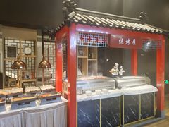 -上海虹桥宾馆味翠餐厅