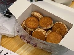 -广根糕点(中山西路店)