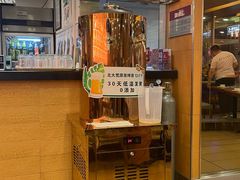 -东方饺子王(创始店)
