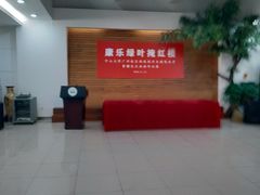 -中山大学（广州校区南校园）图书馆