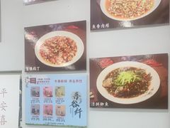 -市井川菜(江宁店)
