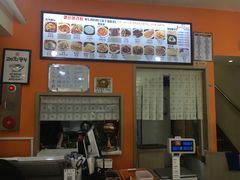 -辣火功夫麻辣烫(明洞1号店)