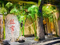 门面-盟重烧烤(高正街店)