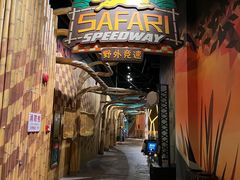 -珠海横琴国家地理探险家中心(创新方)