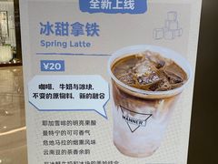 -Manner Coffee(港汇恒隆广场店)
