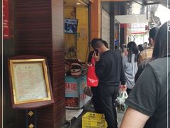 -吴山烤禽 (吴山路店)