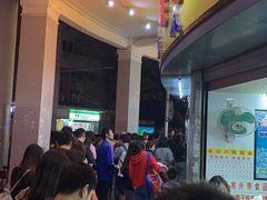 等位区-百花传统甜品店(原址店)