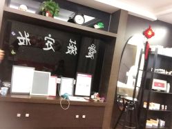 -爱薇半永久工作室